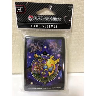 星を見て 天体観測 スリーブ ピカチュウ デッキシールド ポケモン