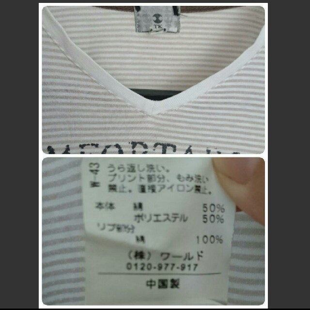メンズ  Tシャツ 2枚セット メンズのトップス(Tシャツ/カットソー(半袖/袖なし))の商品写真