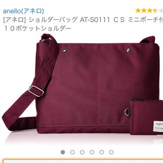 アネロ(anello)のanelloショルダーバックA4サイズ(ショルダーバッグ)