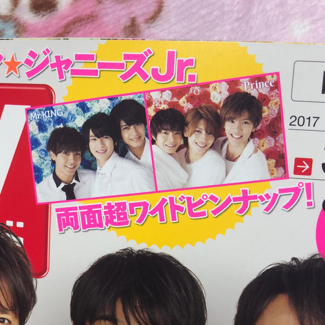 Johnny's(ジャニーズ)のTVガイド 3.18 エンタメ/ホビーの雑誌(アート/エンタメ/ホビー)の商品写真