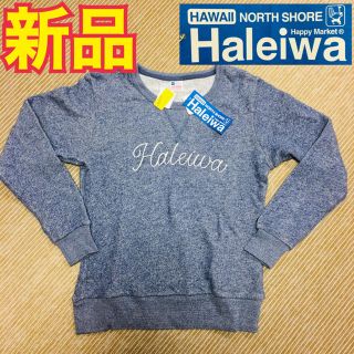 ハレイワ(HALEIWA)の《新品タグ付》ハレイワ プラザ限定発売 トレーナー  ブルー(トレーナー/スウェット)