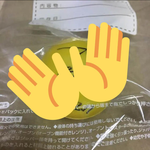 専用出品① 超特急サインボール2個セットタレントグッズ