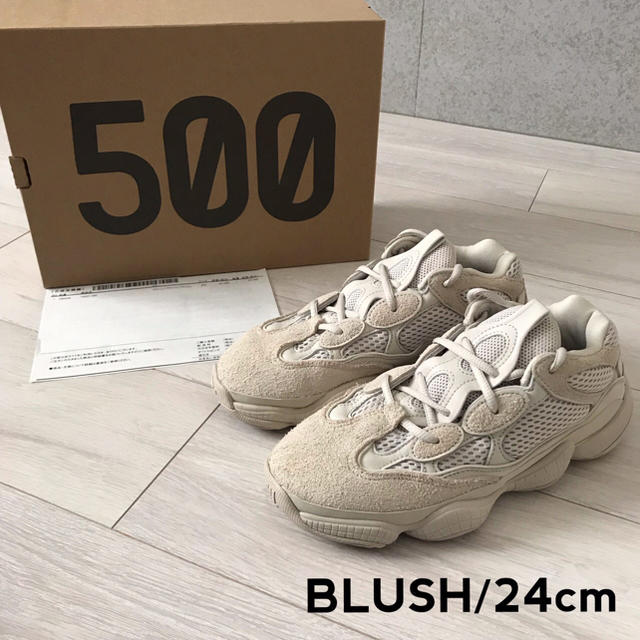 YEEZY 500 “BLUSH” 24cm | www.jarussi.com.br