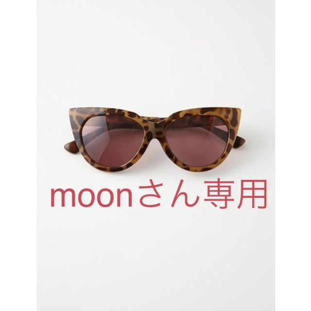 moussy(マウジー)のmoonさん専用MOUSSYキャットアイサングラス 未使用 レディースのファッション小物(サングラス/メガネ)の商品写真