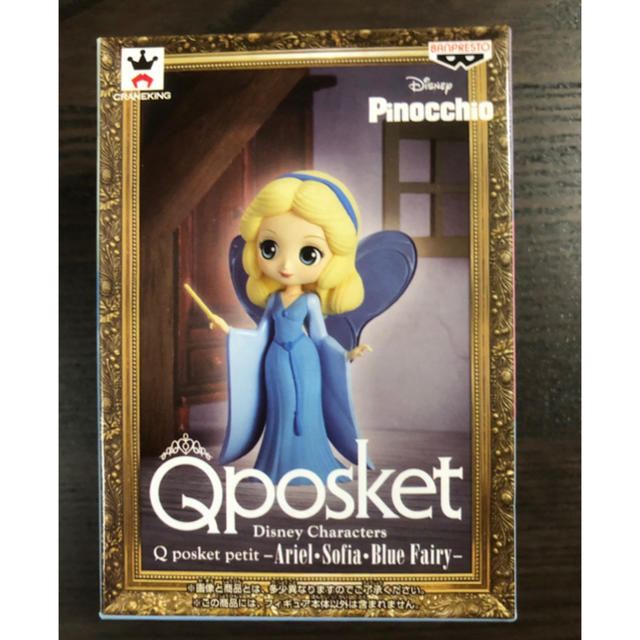 Disney(ディズニー)のQPOSKET petit ブルーフェアリー フィギュア エンタメ/ホビーのフィギュア(アニメ/ゲーム)の商品写真