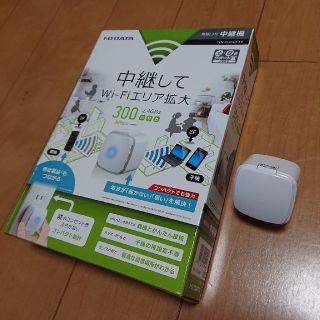 アイオーデータ(IODATA)の【良品】Wi-Fi中継機
アイ・オー・データ WN-G300EXP(PC周辺機器)