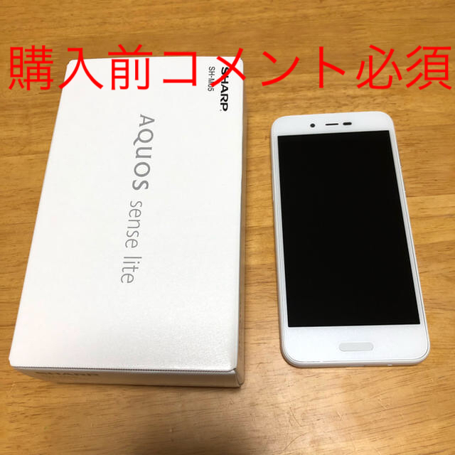 本日限定】AQUOS sense lite SH-M05 SIMフリー 【超歓迎された】 49.0%割引