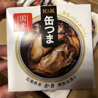 Ｋ＆Ｋ✨缶つま✨国産かき5個セット✨(缶詰/瓶詰)