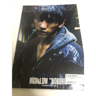 ゲキダンエグザイル(劇団EXILE)のHiGH&LOW THE PHOGRAPHY NOBORU(男性タレント)