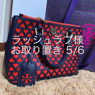 トリーバーチ(Tory Burch)の早い者勝ち‼️トーリバーチ限定2wayバック(ショルダーバッグ)