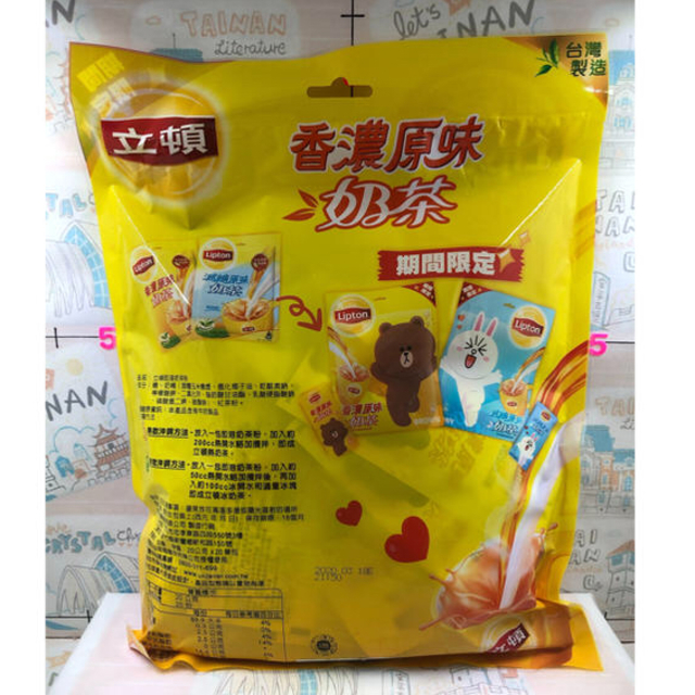 台湾 リプトン LINE限定 香濃原味奶茶 ( LINE限定 ミルクティ一） 食品/飲料/酒の飲料(茶)の商品写真