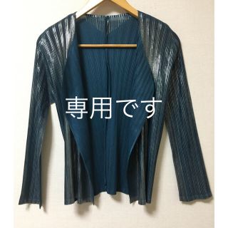 プリーツプリーズイッセイミヤケ(PLEATS PLEASE ISSEY MIYAKE)のプリーツプリーズ 光沢カーディガン ダークグリーン サイズ3(カーディガン)