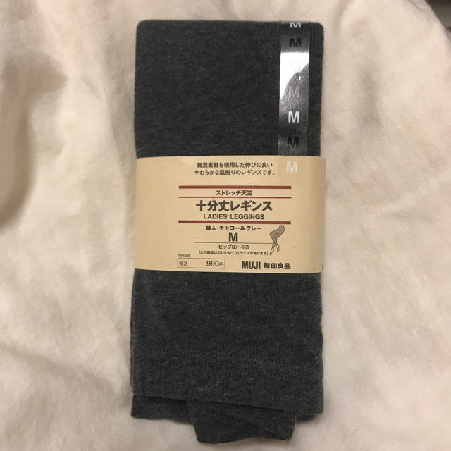 MUJI (無印良品)(ムジルシリョウヒン)のMUJI 十分丈レギンス レディースのレッグウェア(レギンス/スパッツ)の商品写真