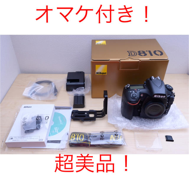 Nikon - 超美品☆NIKON D810 ボディ ＋オマケ付き ニコン