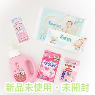 アラウ(arau.)の【新品未使用】【未開封】アラウベビー洗濯用せっけん(おむつ/肌着用洗剤)