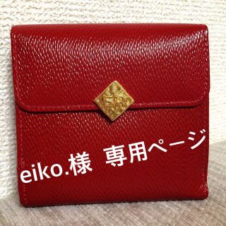 ソニアリキエル(SONIA RYKIEL)の未使用SONIA RYKIEL折り畳財布(財布)