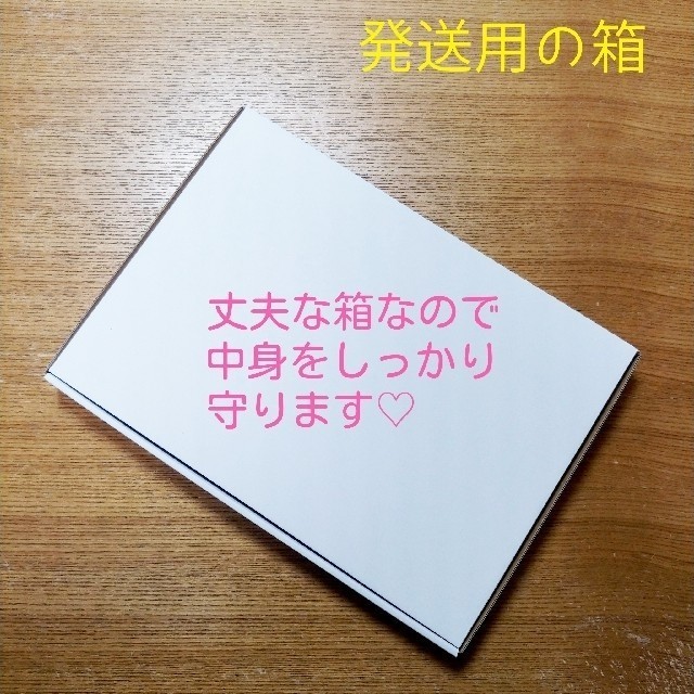 新元号記念セール♡甘～い紅はるか切り落とし 合計800g 食品/飲料/酒の加工食品(その他)の商品写真