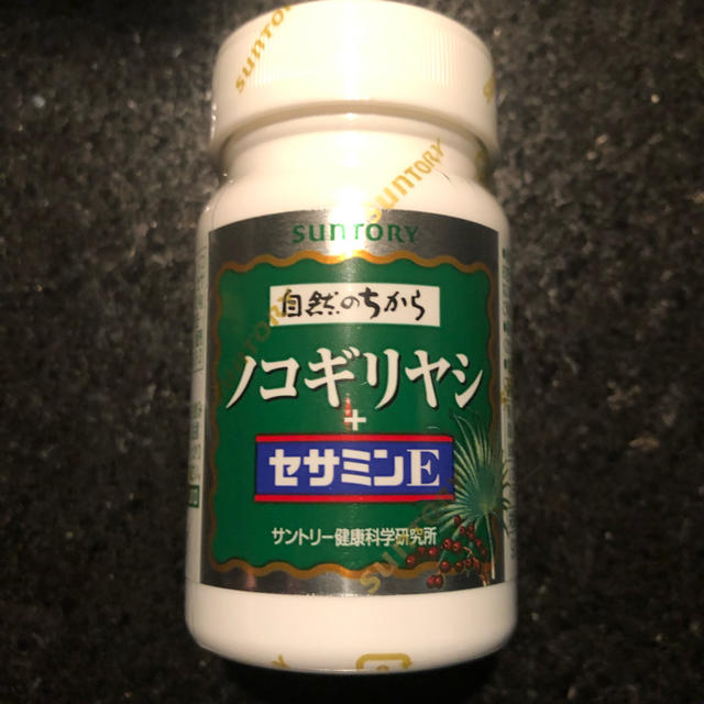 ノコギリヤシ 食品/飲料/酒の健康食品(その他)の商品写真