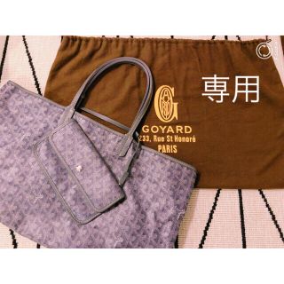 ゴヤール(GOYARD)の【難あり】ゴヤール トートバッグ PM 正規品(トートバッグ)