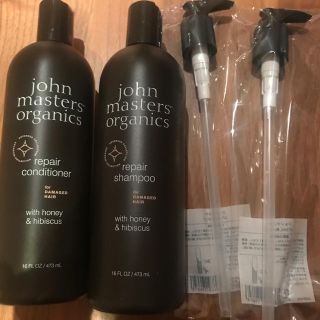 ジョンマスターオーガニック(John Masters Organics)のH&Hリペアシリーズ(シャンプー)