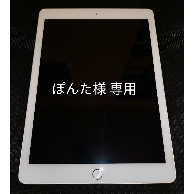 【美品】iPad 2017年モデル Wi-Fi 128GB ゴールド 付属品完備スマホ/家電/カメラ