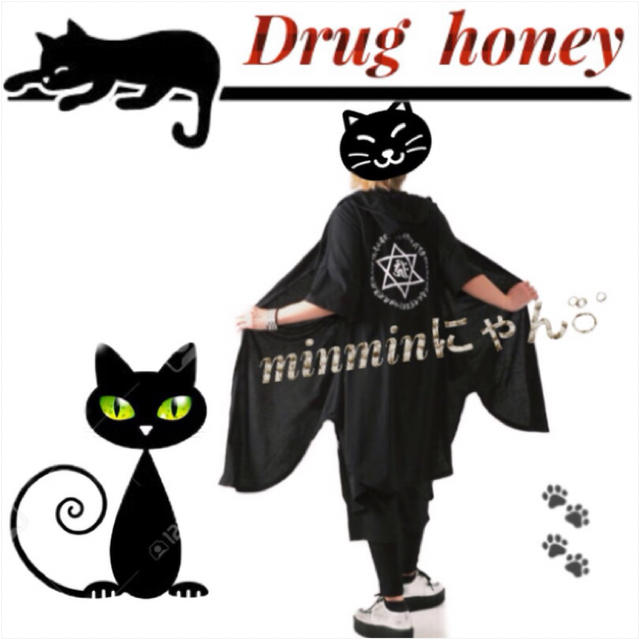 FUNKY FRUIT(ファンキーフルーツ)の【Drug】【Drug】梵字六芒星プリントチャイナボタンフーディー レディースのジャケット/アウター(その他)の商品写真