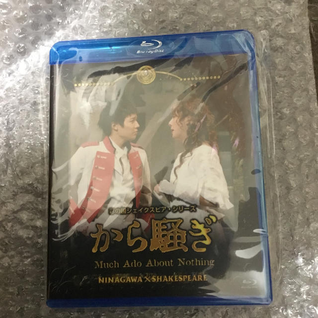 から騒ぎ ブルーレイ 小出恵介 高橋一生