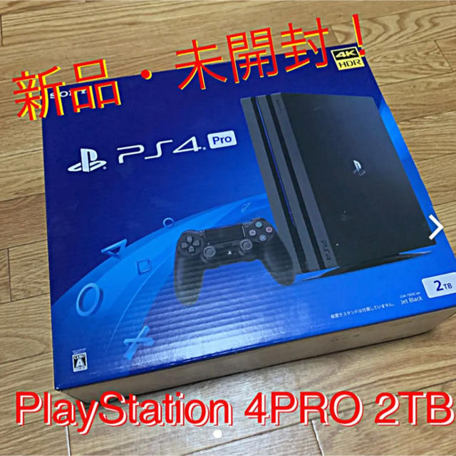 ゲームソフト/ゲーム機本体PS4 PRO PlayStation4PRO 2TB