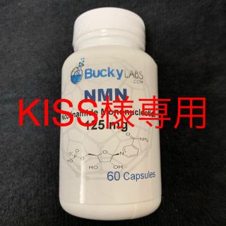 NMN 7500mg×2個(その他)