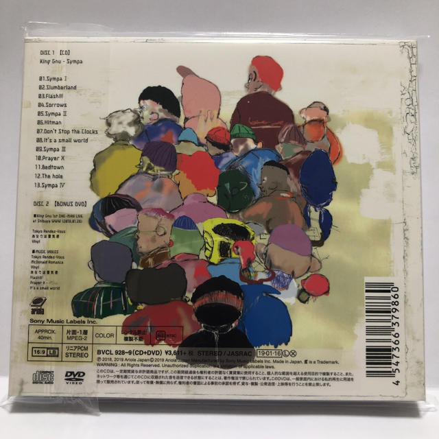 「Sympa」 King Gnu 初回限定盤 CD+DVD 新品未開封