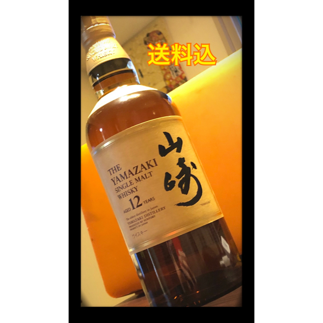 新品未開封‼️サントリー 山崎12年 700ml酒