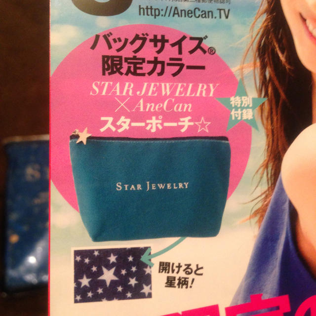 STAR JEWELRY(スタージュエリー)のAneCan 付録ポーチ レディースのファッション小物(ポーチ)の商品写真