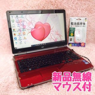 美品❤️大人気のピアノレッドNEC❤️高性能Corei7/8G/ブルーレイ(ノートPC)