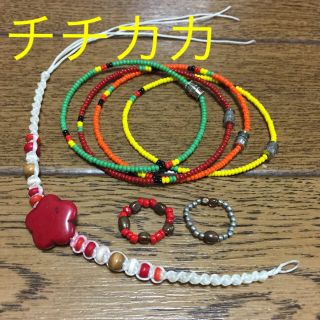 チチカカ(titicaca)の中古［チチカカ］アクセサリーセット(ブレスレット/バングル)