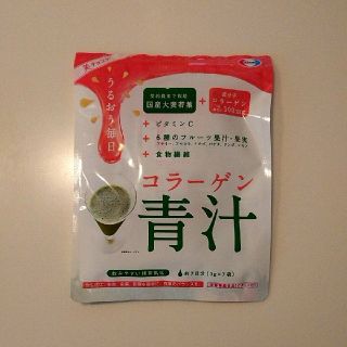 エーザイ(Eisai)のエーザイ 美チョコラコラーゲン青汁(青汁/ケール加工食品)