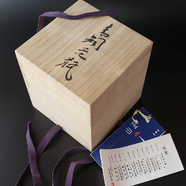 高橋敬典◇人間国宝◇花器◇花瓶◇花入◇青銅◇山形鋳物◇工芸品 高橋敬典◇人間国宝◇花器◇花瓶◇花入◇青銅◇山形鋳物◇工芸品