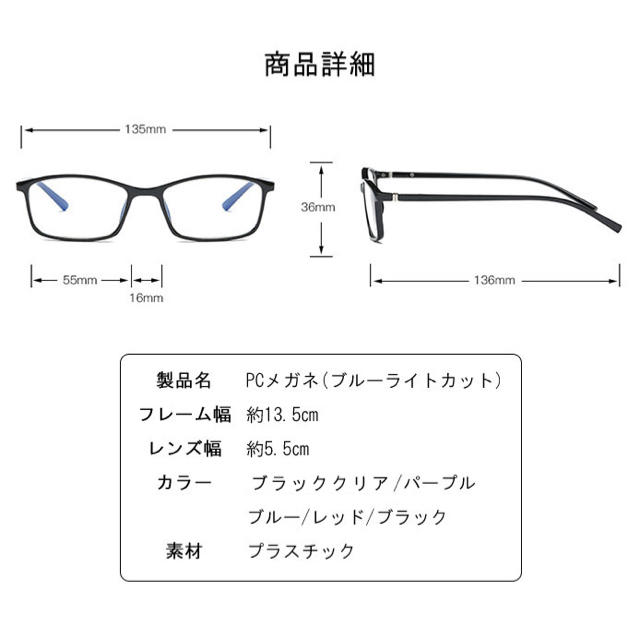 ブルーライトカット メガネ レディースのファッション小物(サングラス/メガネ)の商品写真