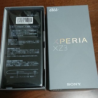 SONY - XperiaXZ3 au64GB新品ボルドーレッド SIMフリー の通販 ...