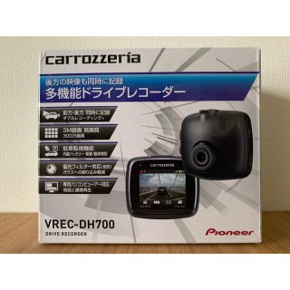 パイオニア(Pioneer)のPioneer VREC-DH700(新品)(車内アクセサリ)