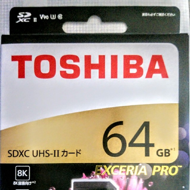 東芝SDXC　UHS-II 64G EXCERIA PRO2枚