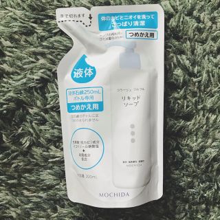 コラージュフルフル(コラージュフルフル)のコラージュフルフル 200ml(ボディソープ/石鹸)