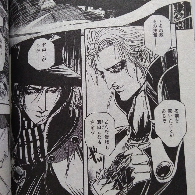 Vampire Hunter D 1 6巻 01映画dvdの通販 By Marie T S Shop ラクマ