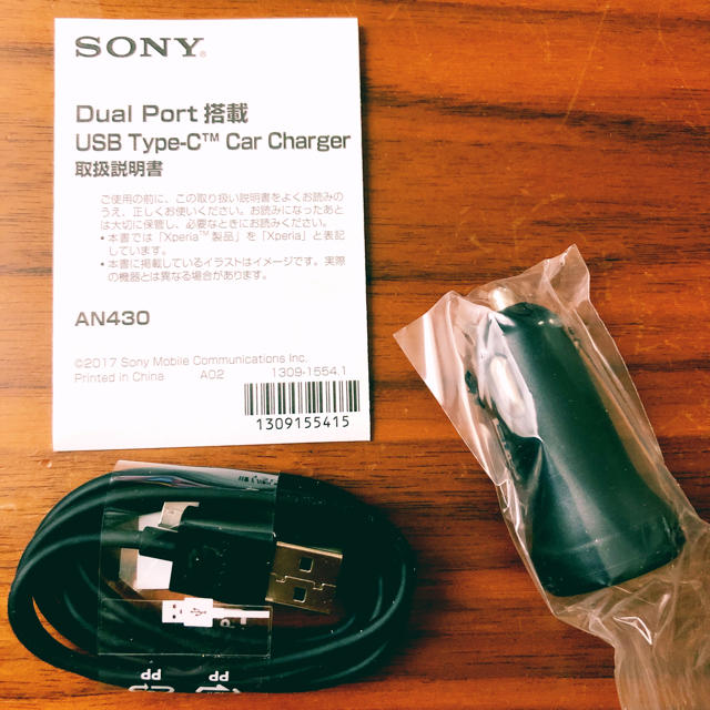 SONY(ソニー)のcarcharger usb シガーソケット  自動車/バイクの自動車(車内アクセサリ)の商品写真