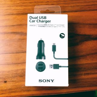 ソニー(SONY)のcarcharger usb シガーソケット (車内アクセサリ)