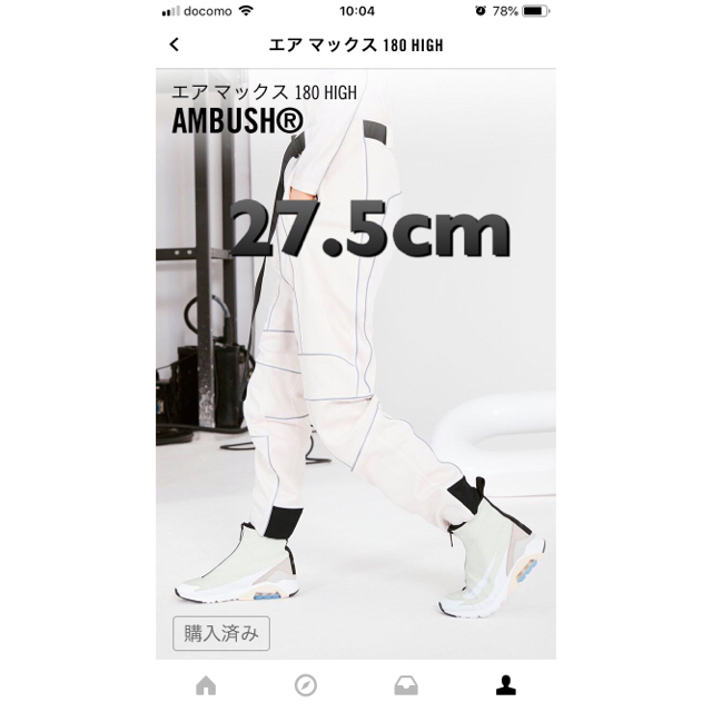 NIKE(ナイキ)のNike Ambush Air Max 180 High メンズの靴/シューズ(スニーカー)の商品写真