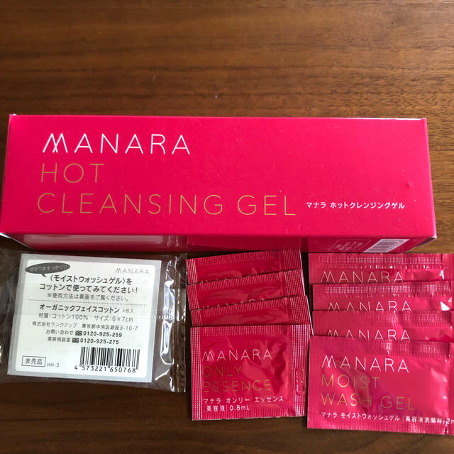 maNara(マナラ)のマナラ ホットクレンジングゲル フェイスコットン エッセンス ウォッシュゲル コスメ/美容のスキンケア/基礎化粧品(クレンジング/メイク落とし)の商品写真