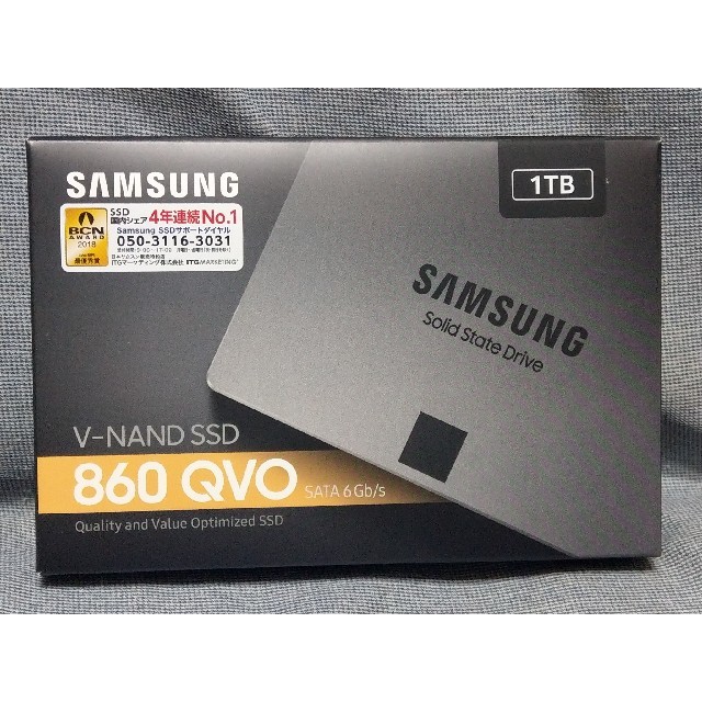 2.5インチSSD Samsung 1.0TB MZ-76Q1T0B/ IT