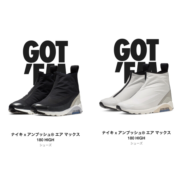 大幅値下げ！ NIKE AIR MAX 180 HIGH AMBUSH