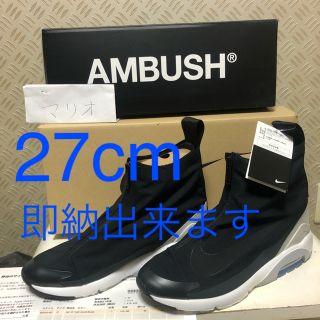 アンブッシュ(AMBUSH)のNike Ambush Air Max 180 High(スニーカー)