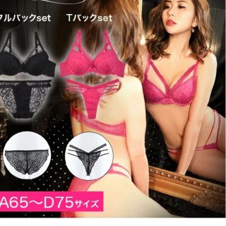 あやな様新品！EFあり超セクシー❤️攻めブラジャーショーツセット(ブラ&ショーツセット)